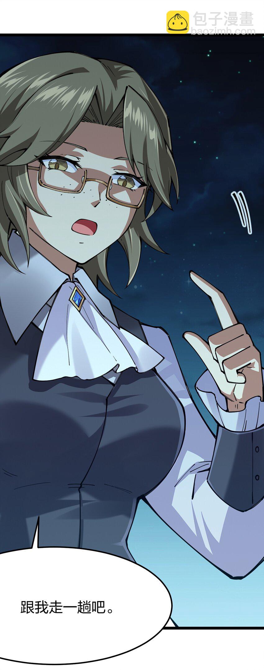 065 脚踏两条船是不可能的(1/2)-第66话