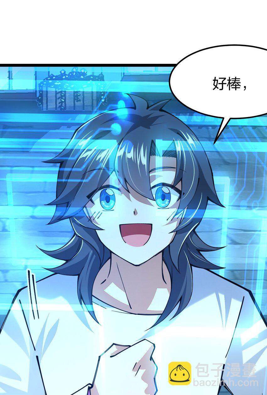 065 脚踏两条船是不可能的(1/2)-第66话