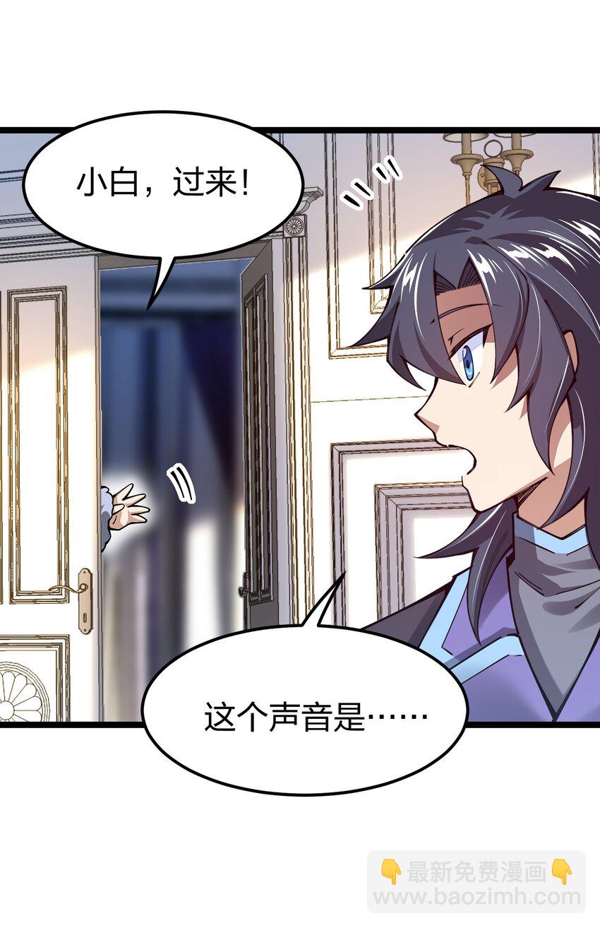 065 脚踏两条船是不可能的(1/2)-第66话