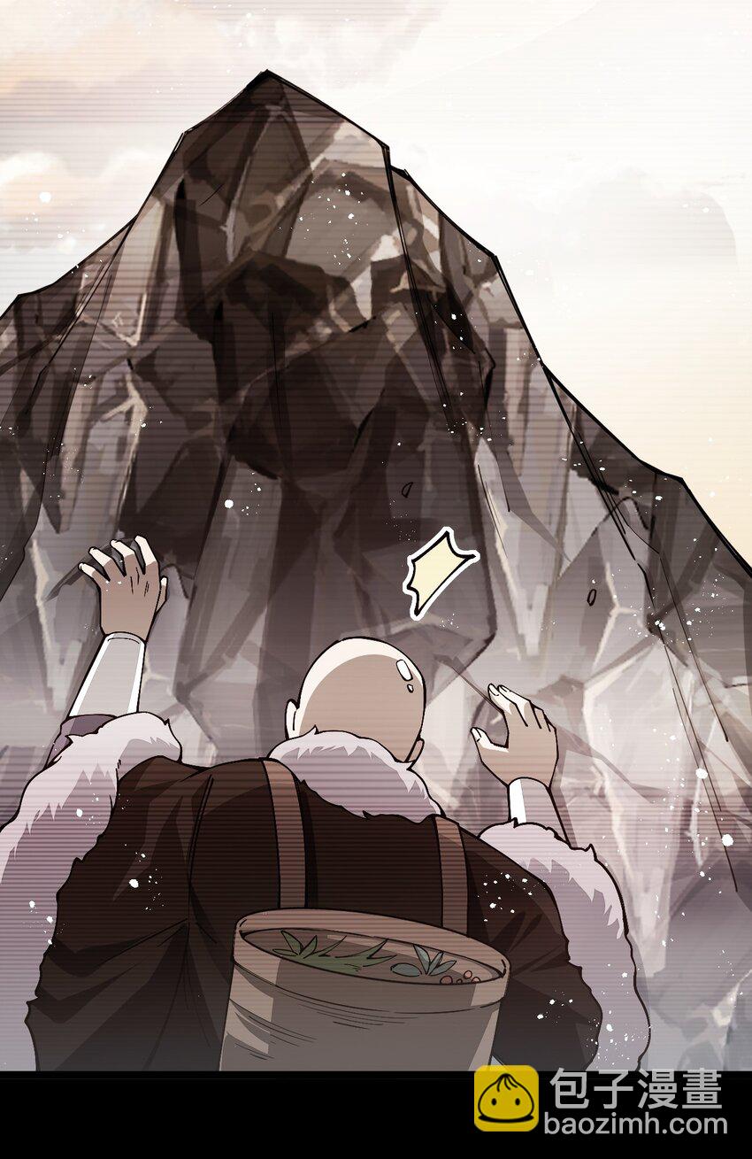 065 脚踏两条船是不可能的(1/2)-第66话