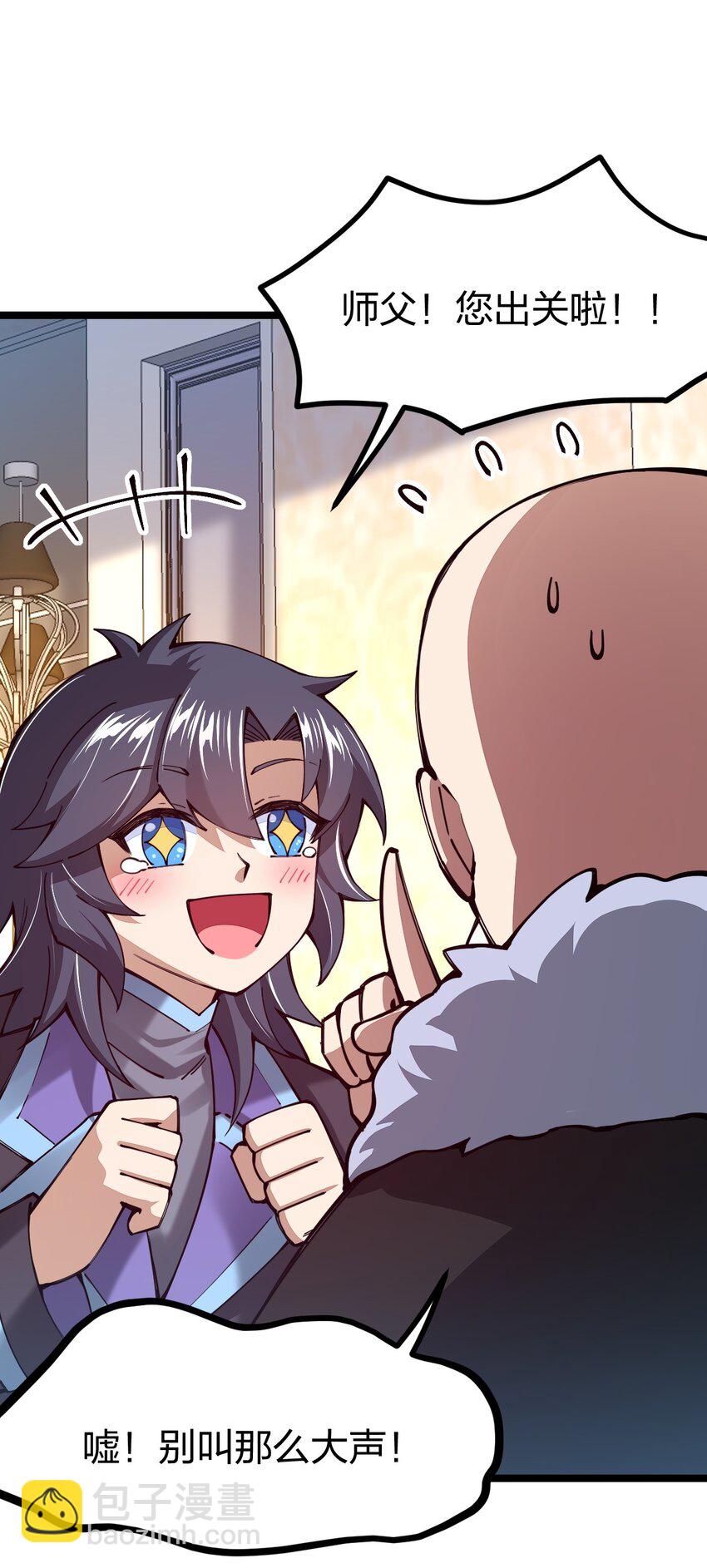 065 脚踏两条船是不可能的(1/2)-第66话