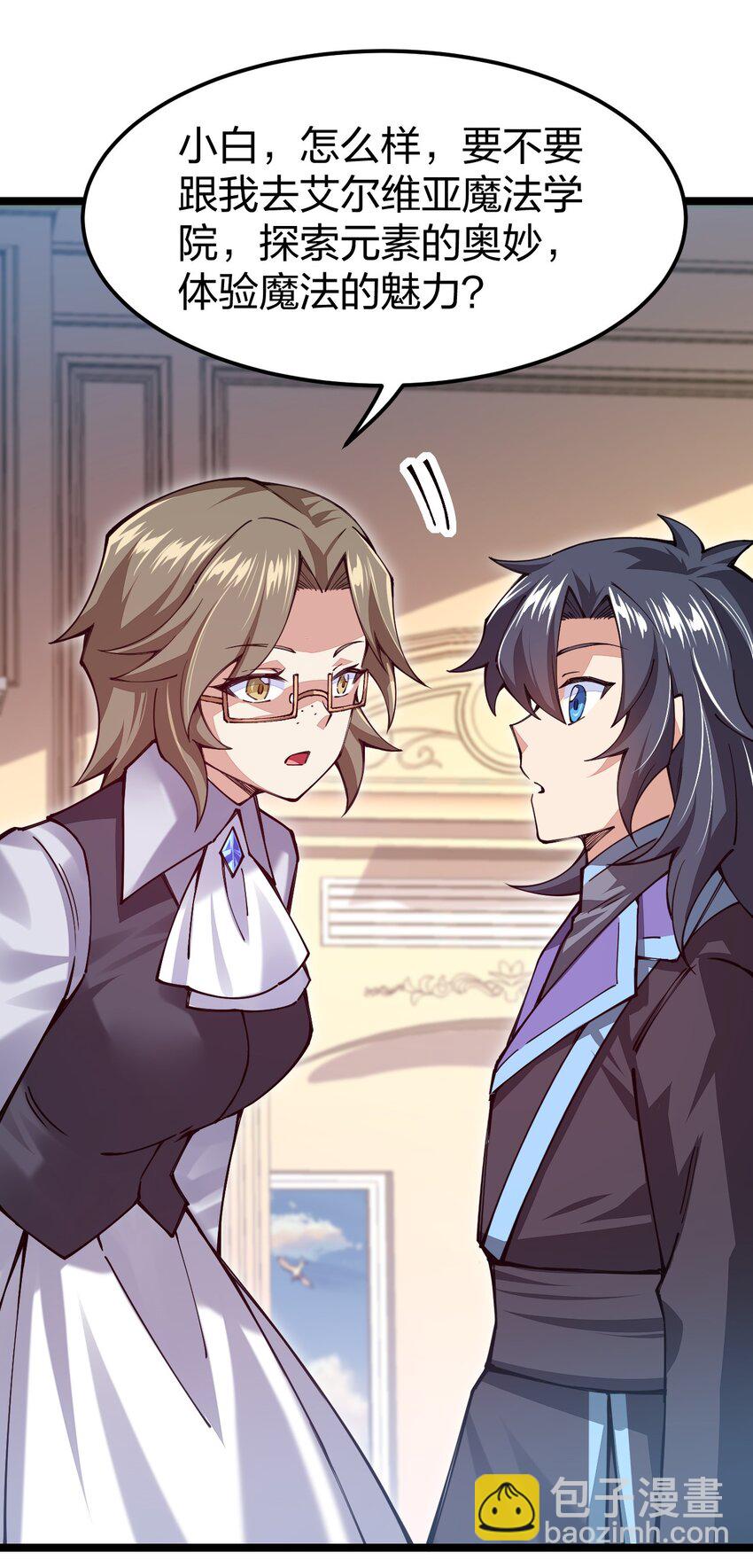 065 脚踏两条船是不可能的(1/2)-第66话