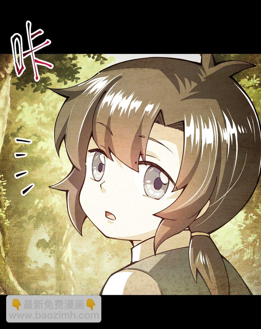 067 本圣女封两位为伴娘(1/2)-第68话