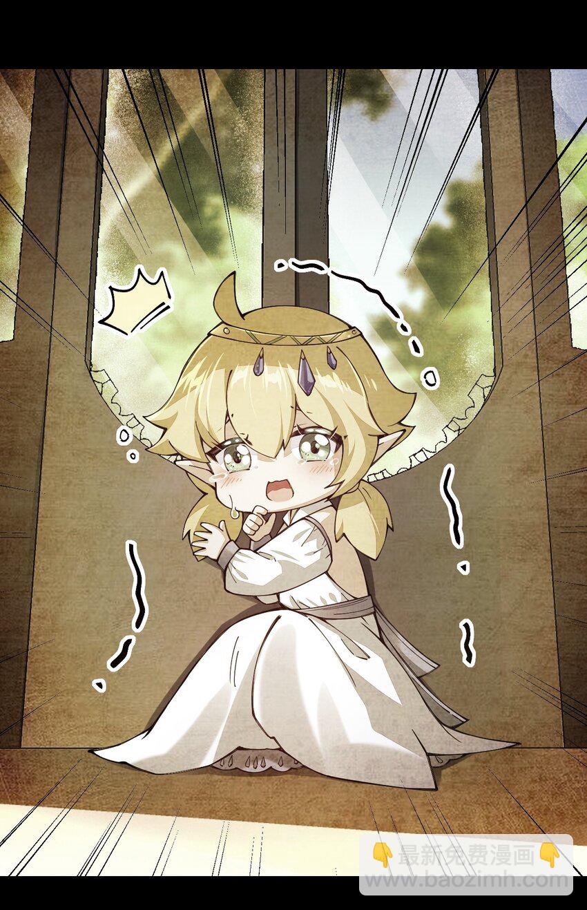 067 本圣女封两位为伴娘(1/2)-第68话