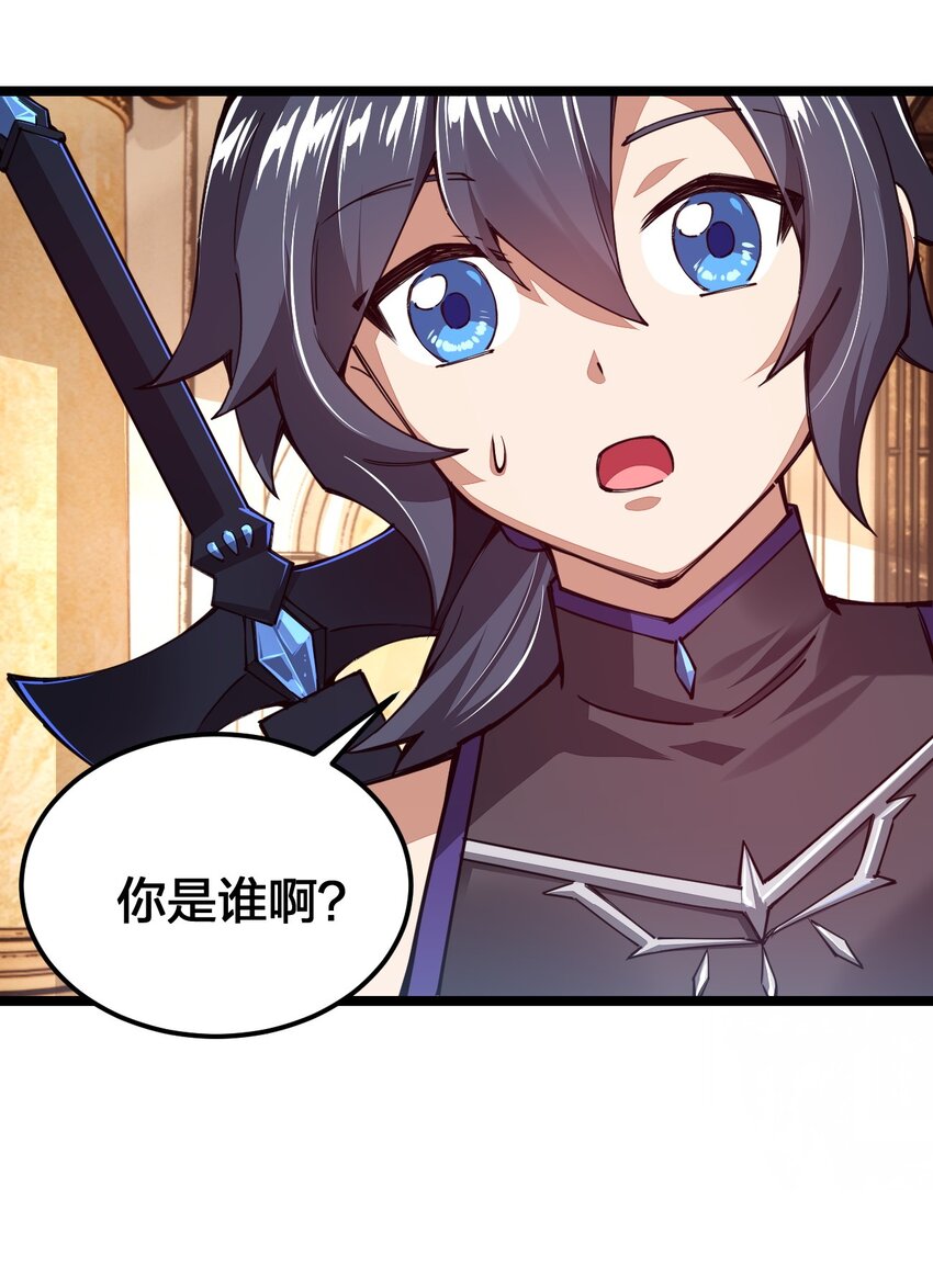 067 本圣女封两位为伴娘(1/2)-第68话