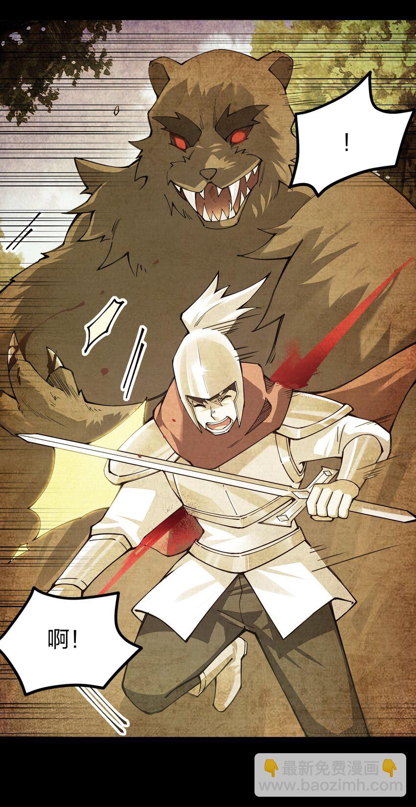 067 本圣女封两位为伴娘(1/2)-第68话