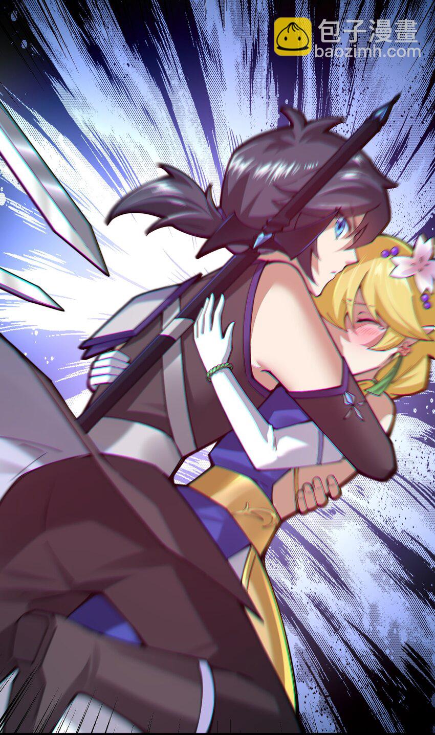 067 本圣女封两位为伴娘(1/2)-第68话