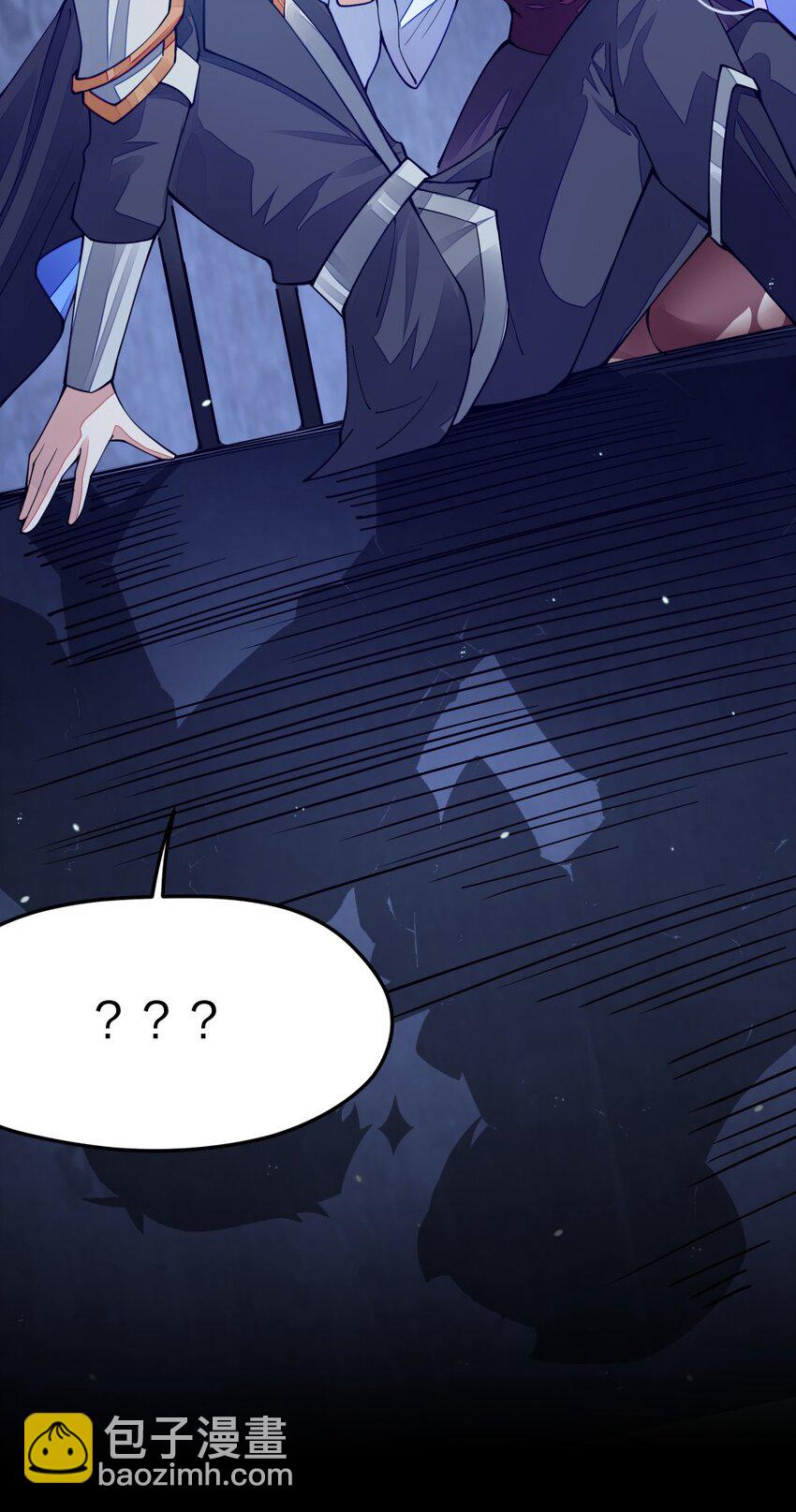 08 谁是内鬼(1/2)-第8话