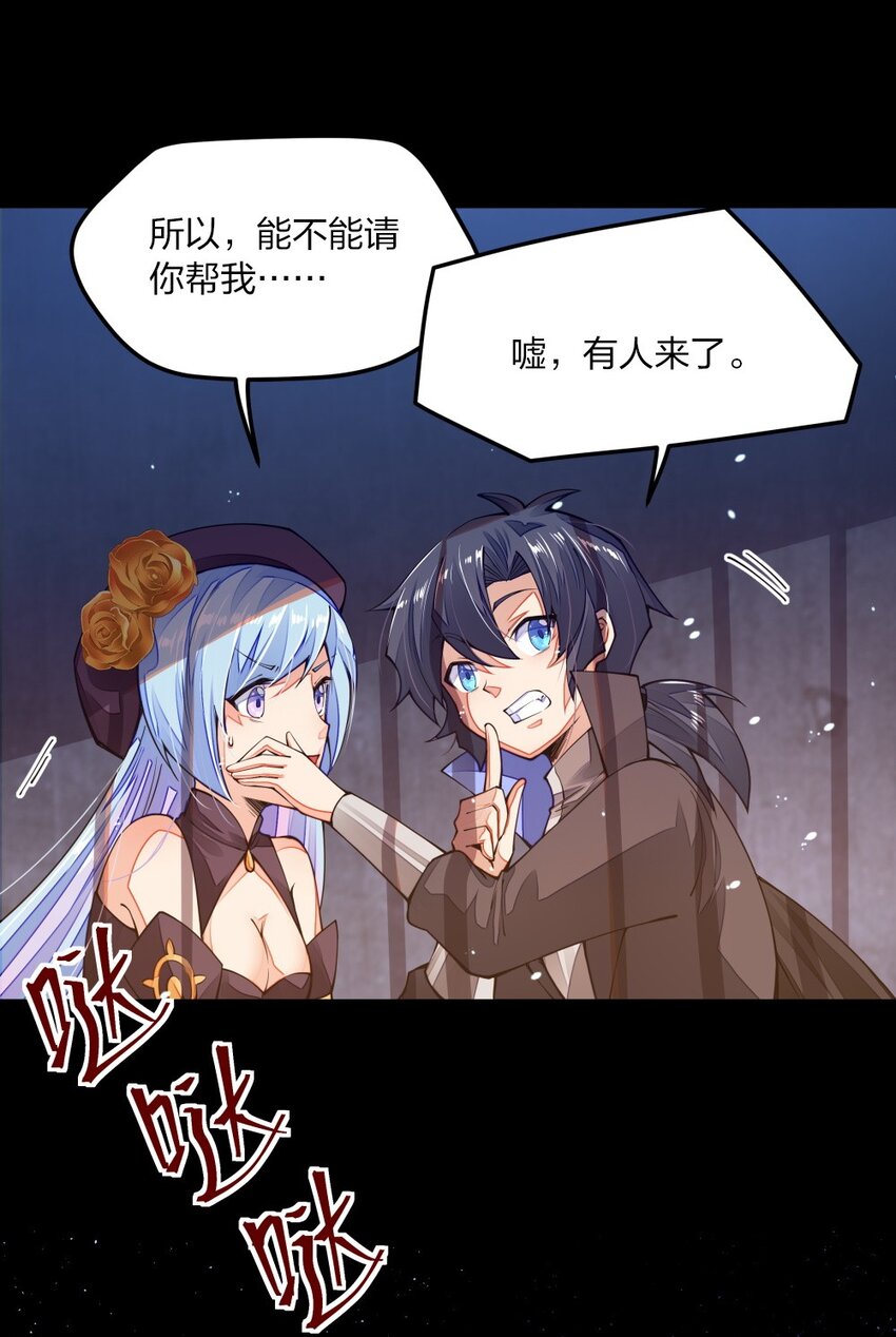 08 谁是内鬼(1/2)-第8话