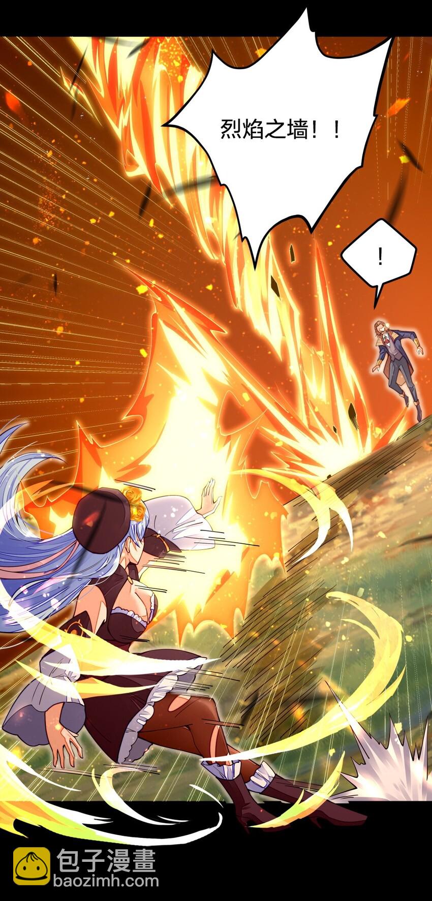 08 谁是内鬼(1/2)-第8话