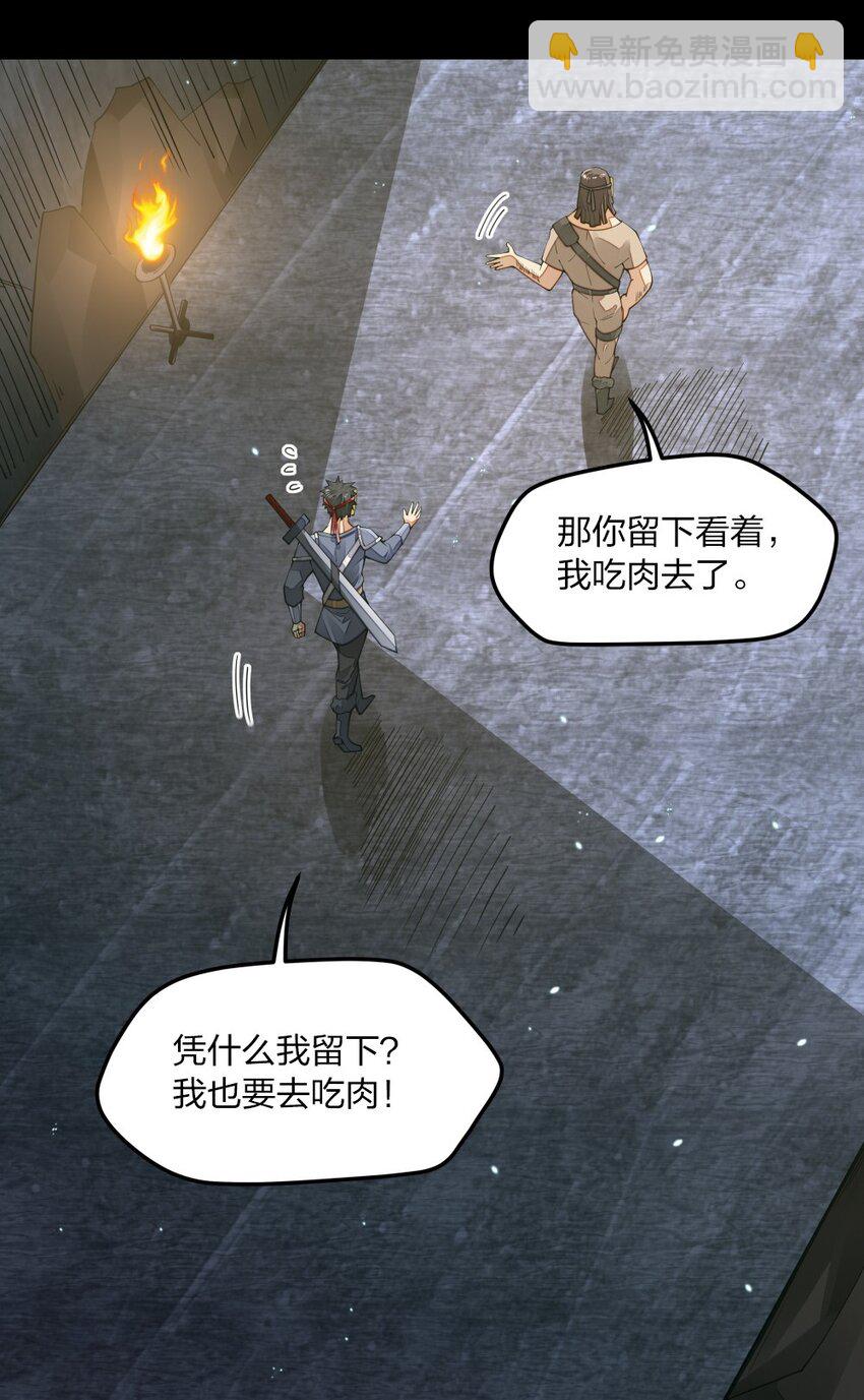 08 谁是内鬼(1/2)-第8话