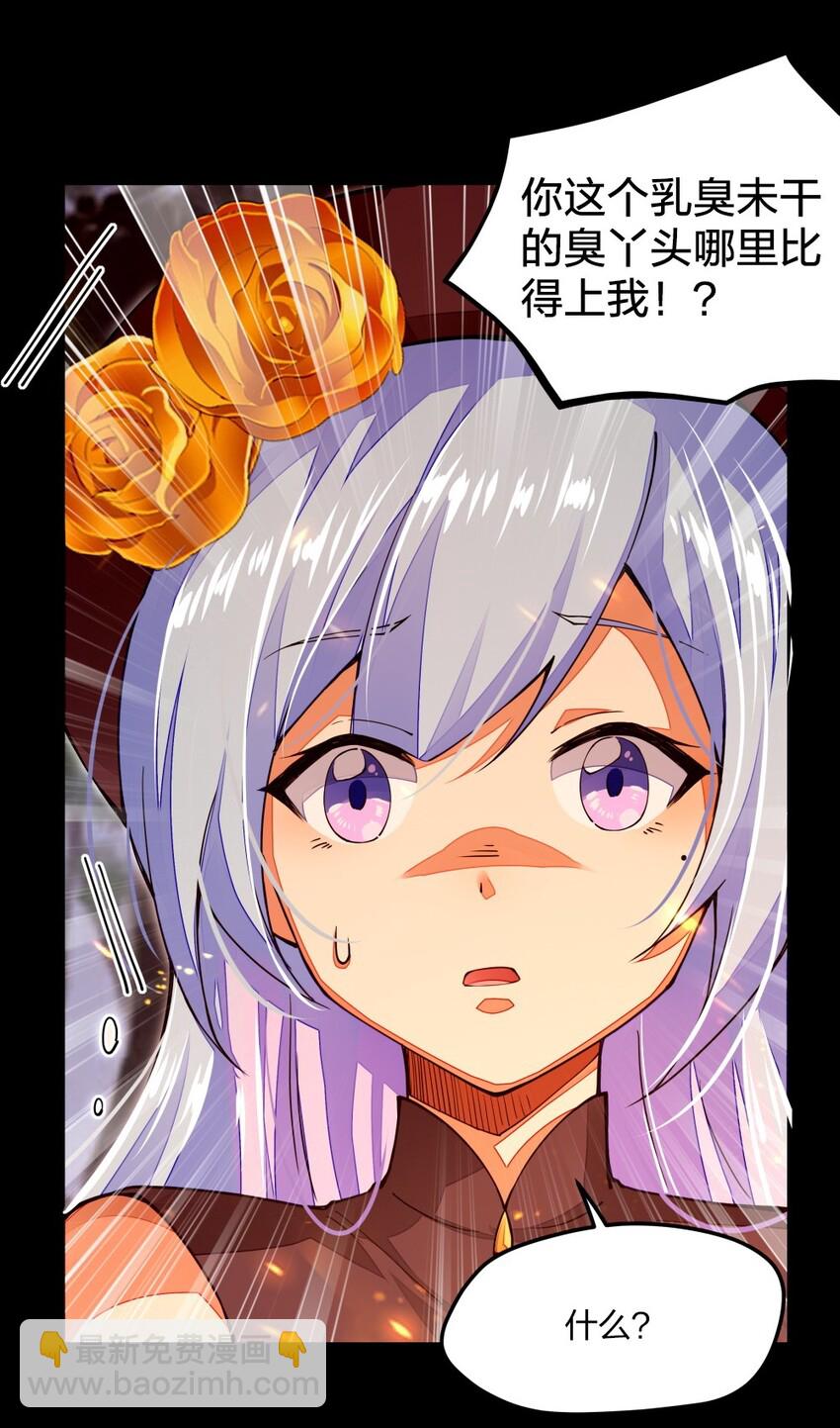 08 谁是内鬼(1/2)-第8话