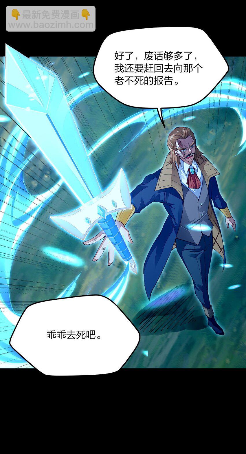 08 谁是内鬼(1/2)-第8话