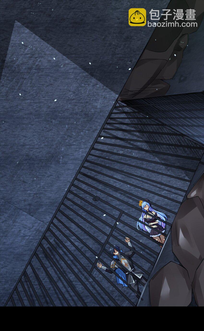 08 谁是内鬼(1/2)-第8话