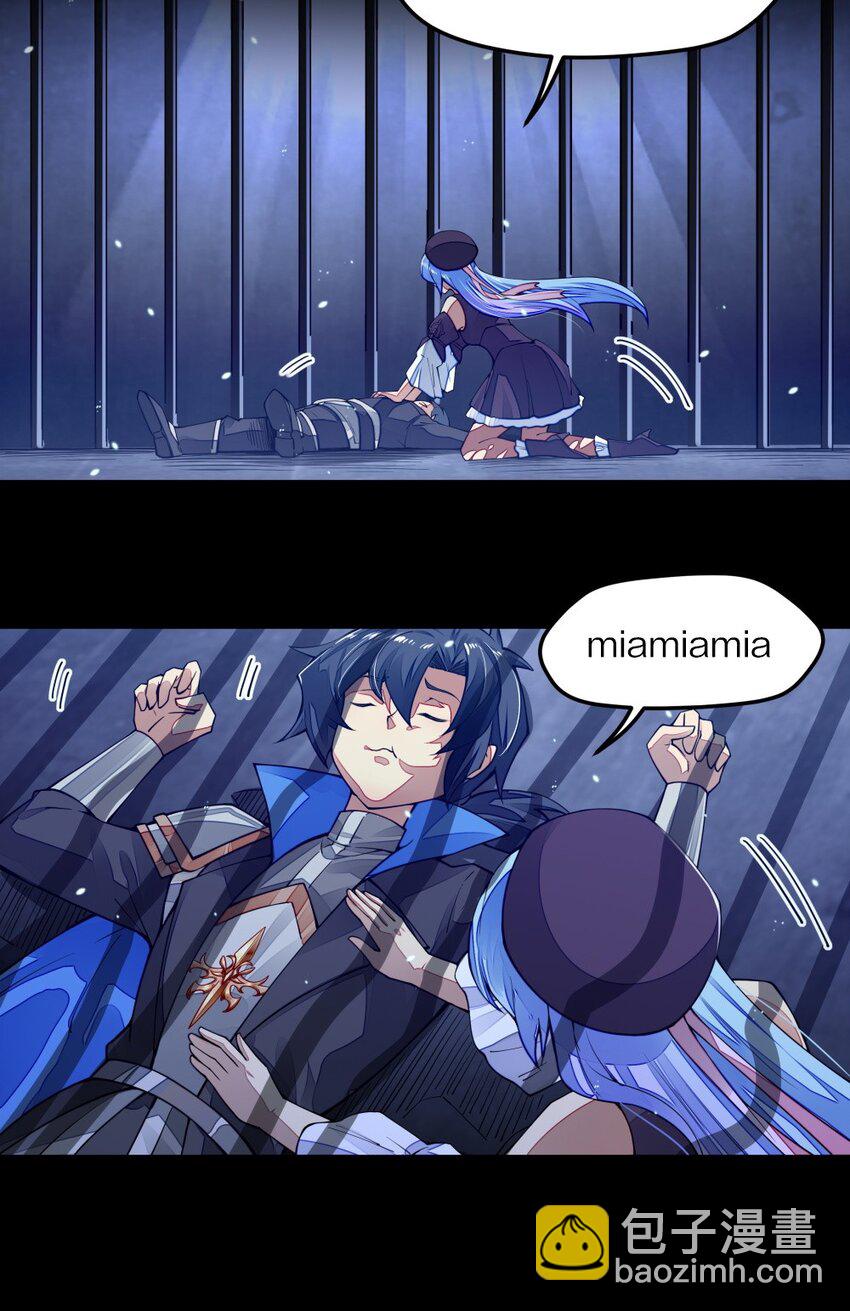 08 谁是内鬼(1/2)-第8话