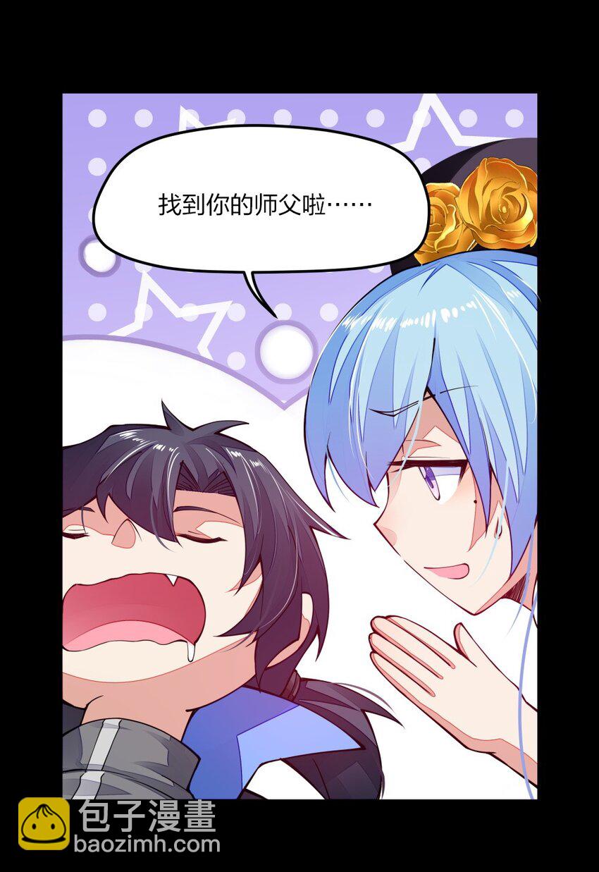 08 谁是内鬼(1/2)-第8话