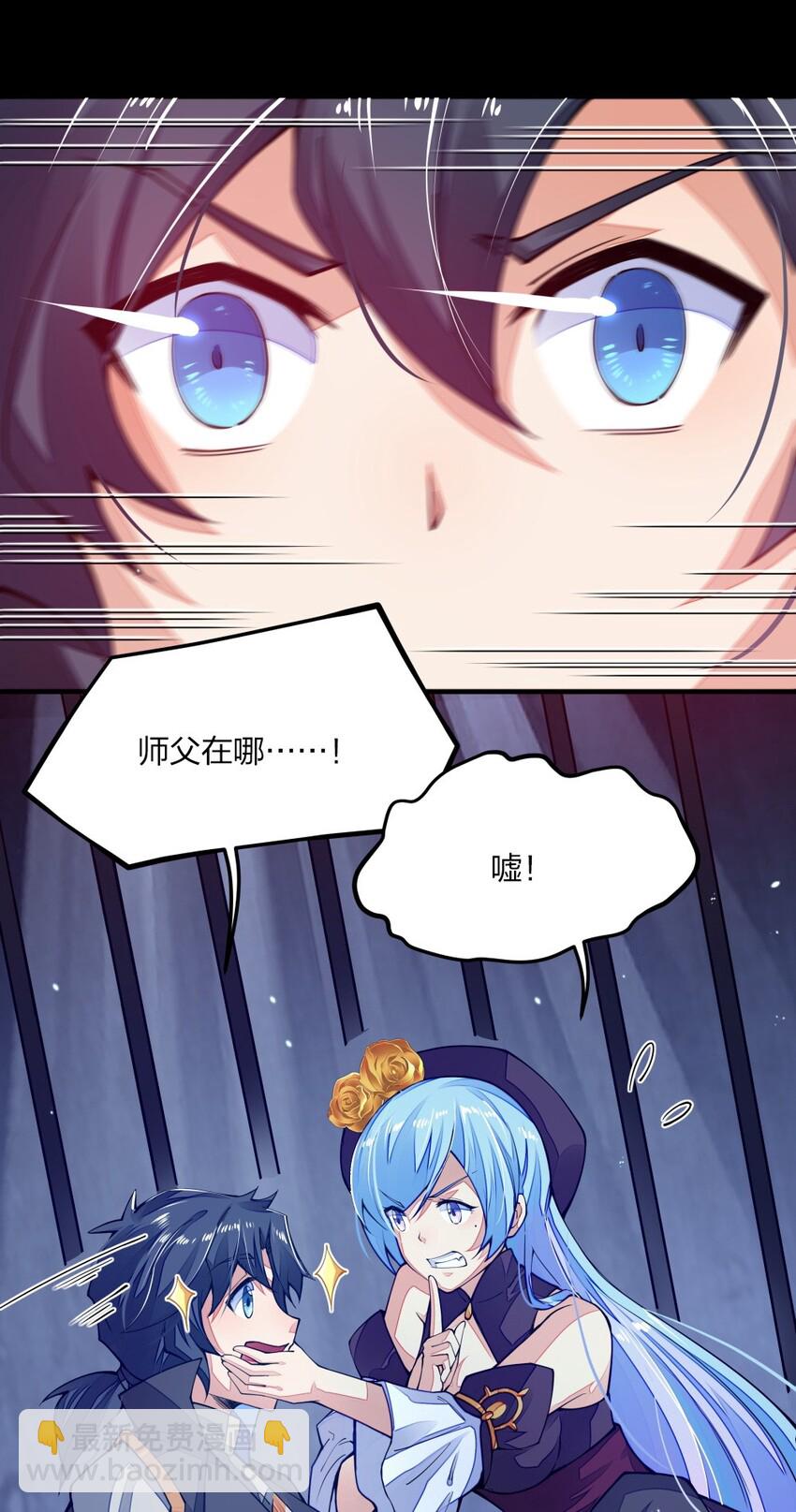 08 谁是内鬼(1/2)-第8话