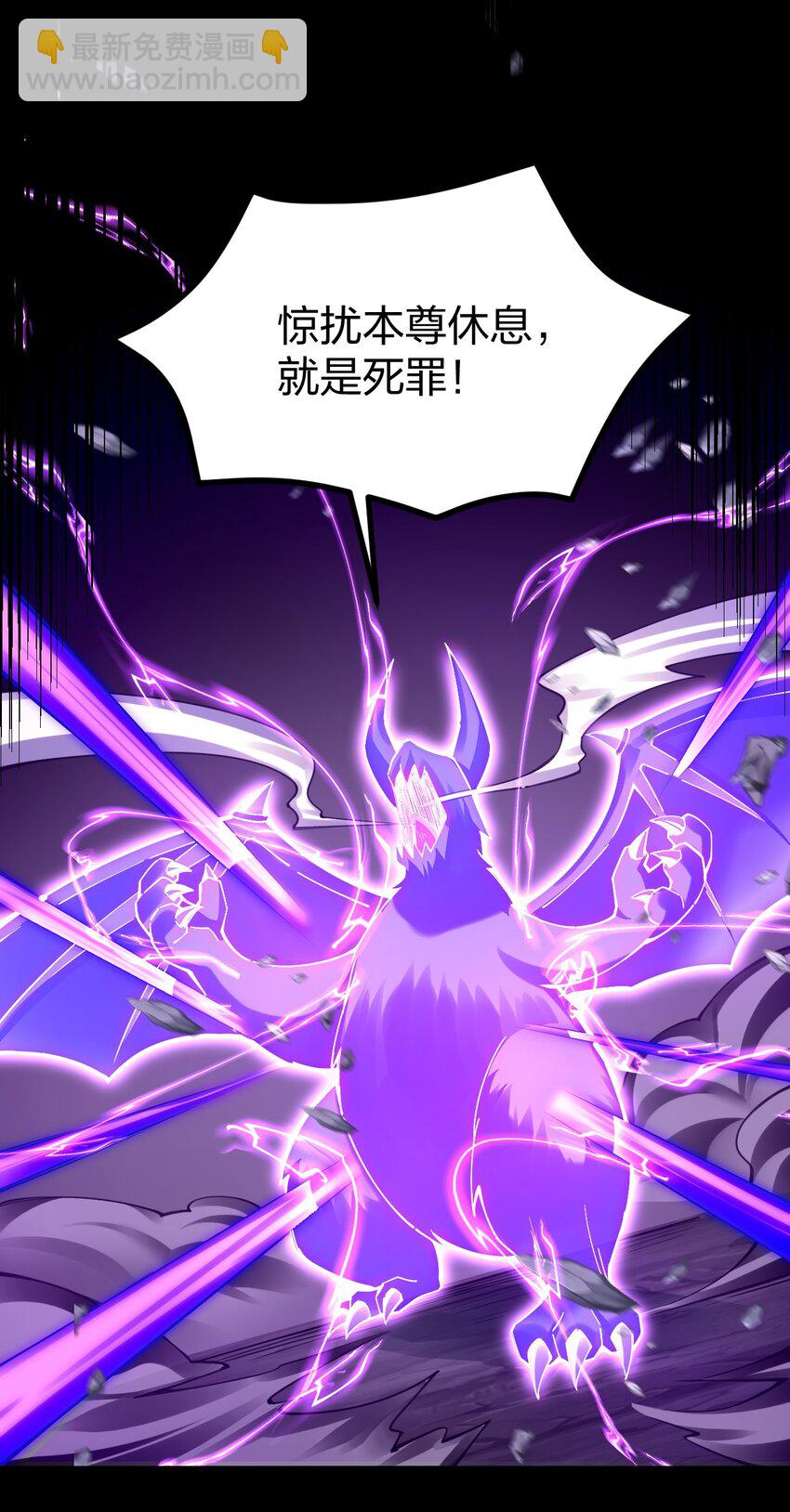 071 你弄疼我了，得负责！(1/2)-第72话