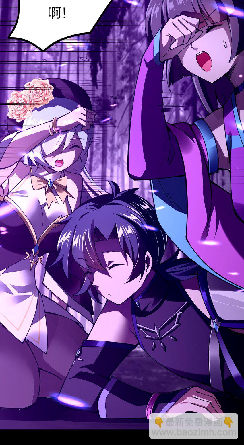 071 你弄疼我了，得负责！(1/2)-第72话