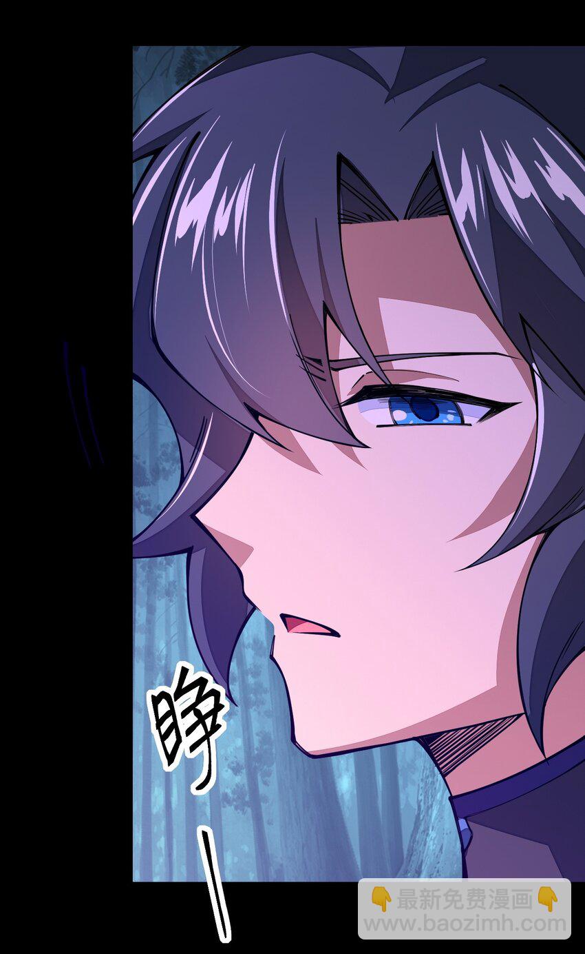 071 你弄疼我了，得负责！(1/2)-第72话