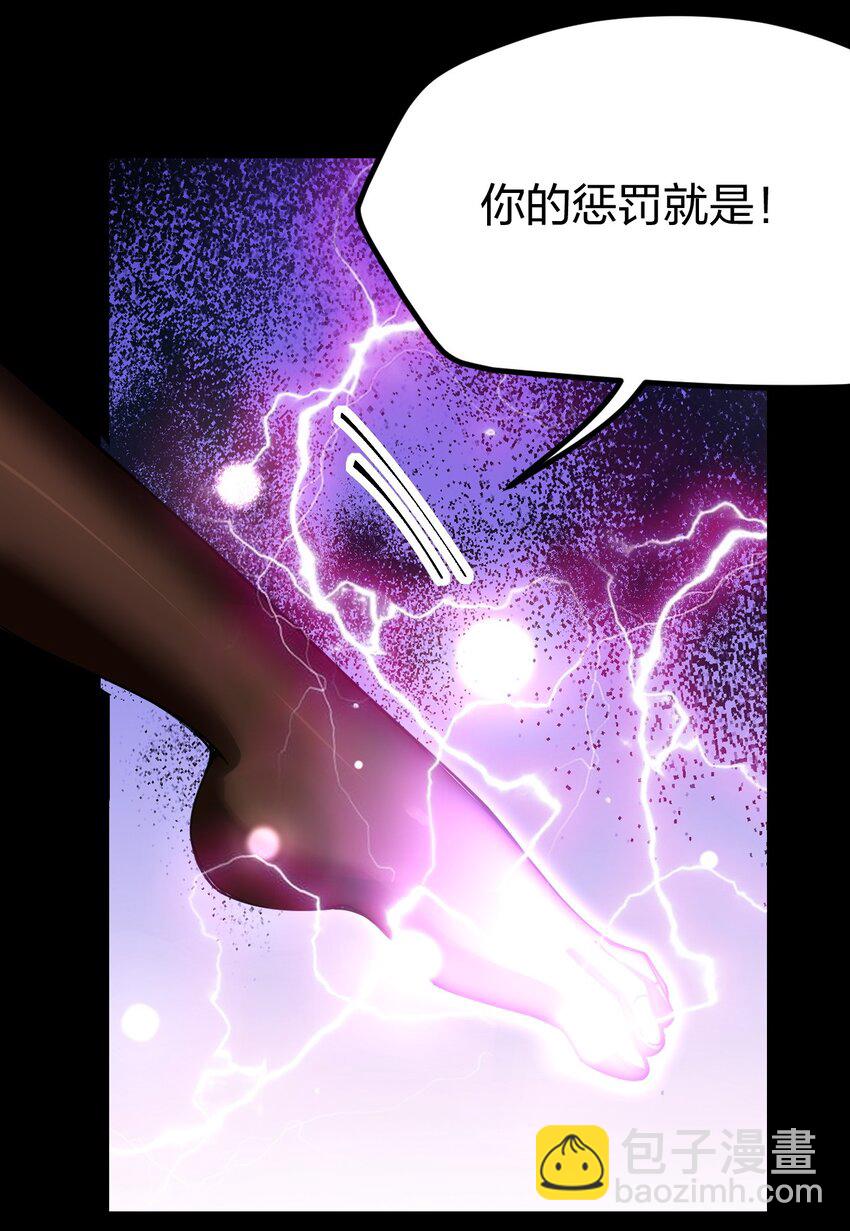 071 你弄疼我了，得负责！(1/2)-第72话