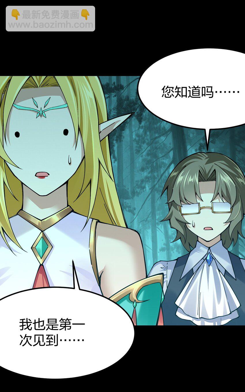 071 你弄疼我了，得负责！(1/2)-第72话