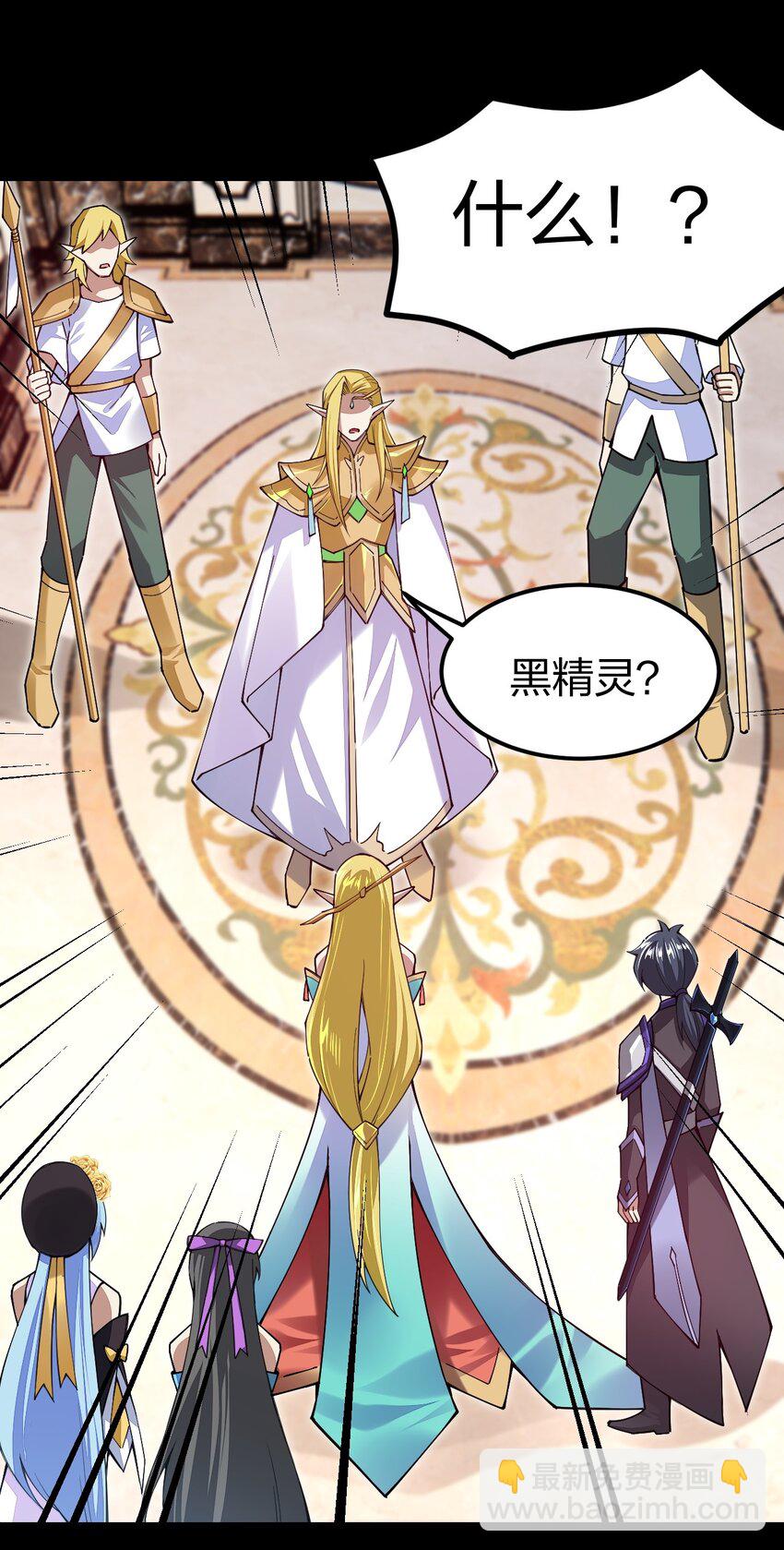 071 你弄疼我了，得负责！(1/2)-第72话