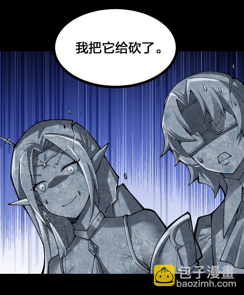 071 你弄疼我了，得负责！(1/2)-第72话