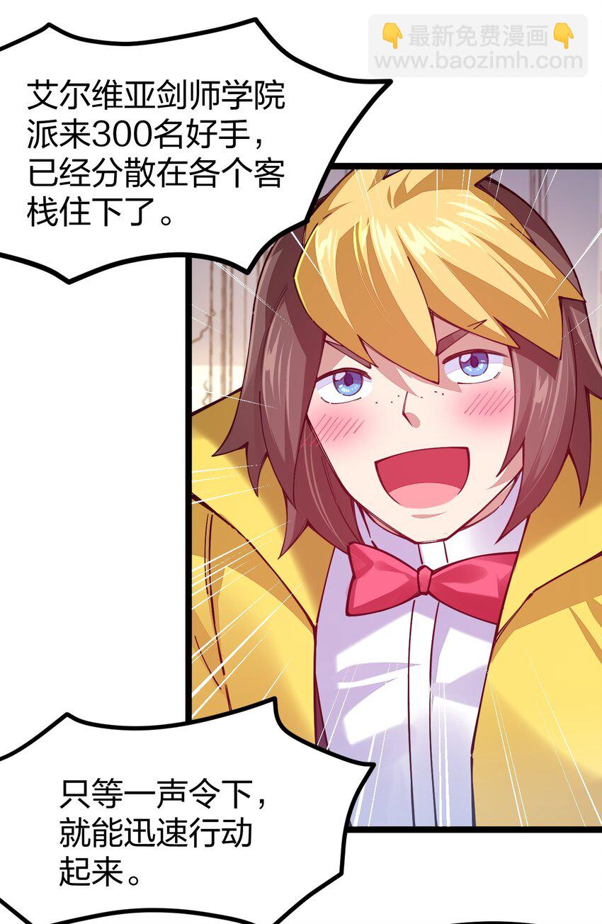 073 呵，男人，你逃不掉的(1/2)-第74话