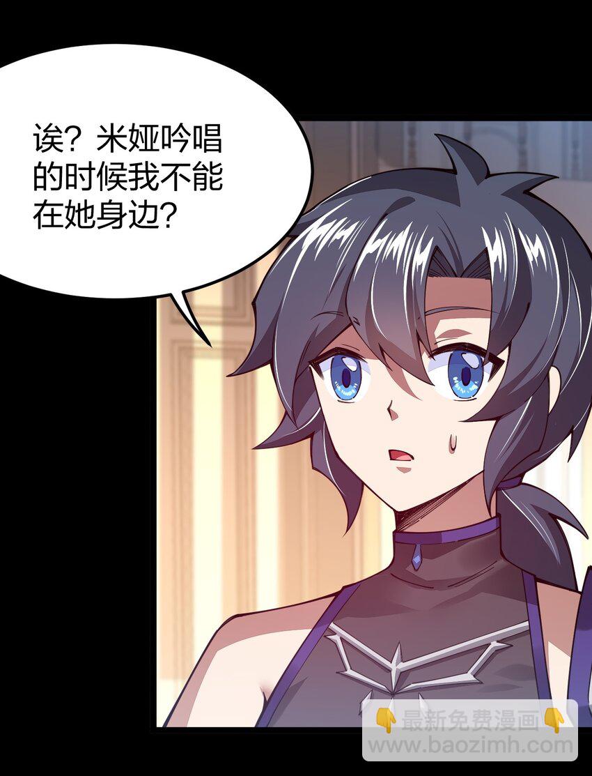 073 呵，男人，你逃不掉的(1/2)-第74话