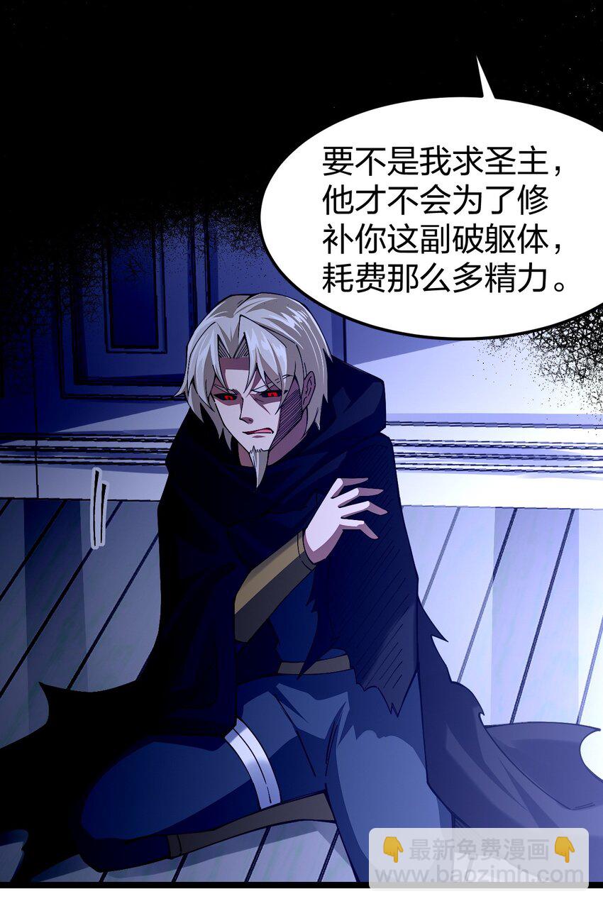 073 呵，男人，你逃不掉的(1/2)-第74话