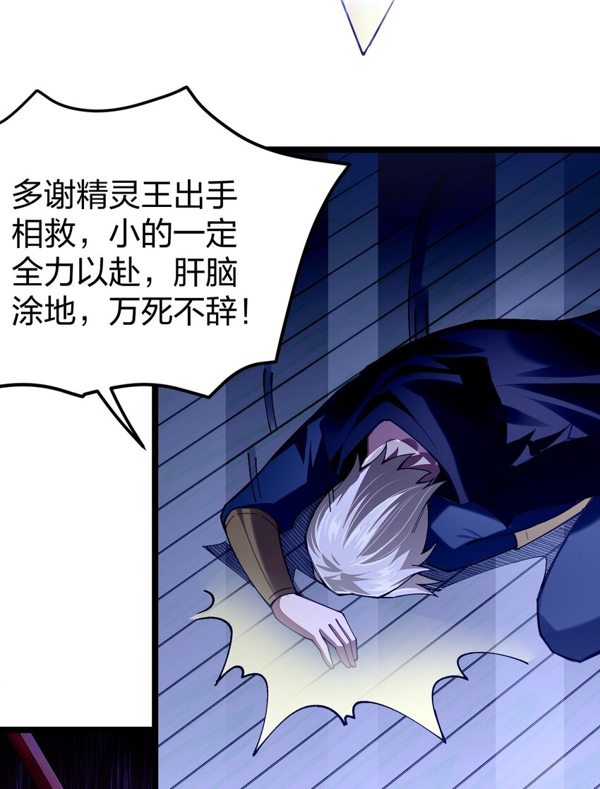 073 呵，男人，你逃不掉的(1/2)-第74话