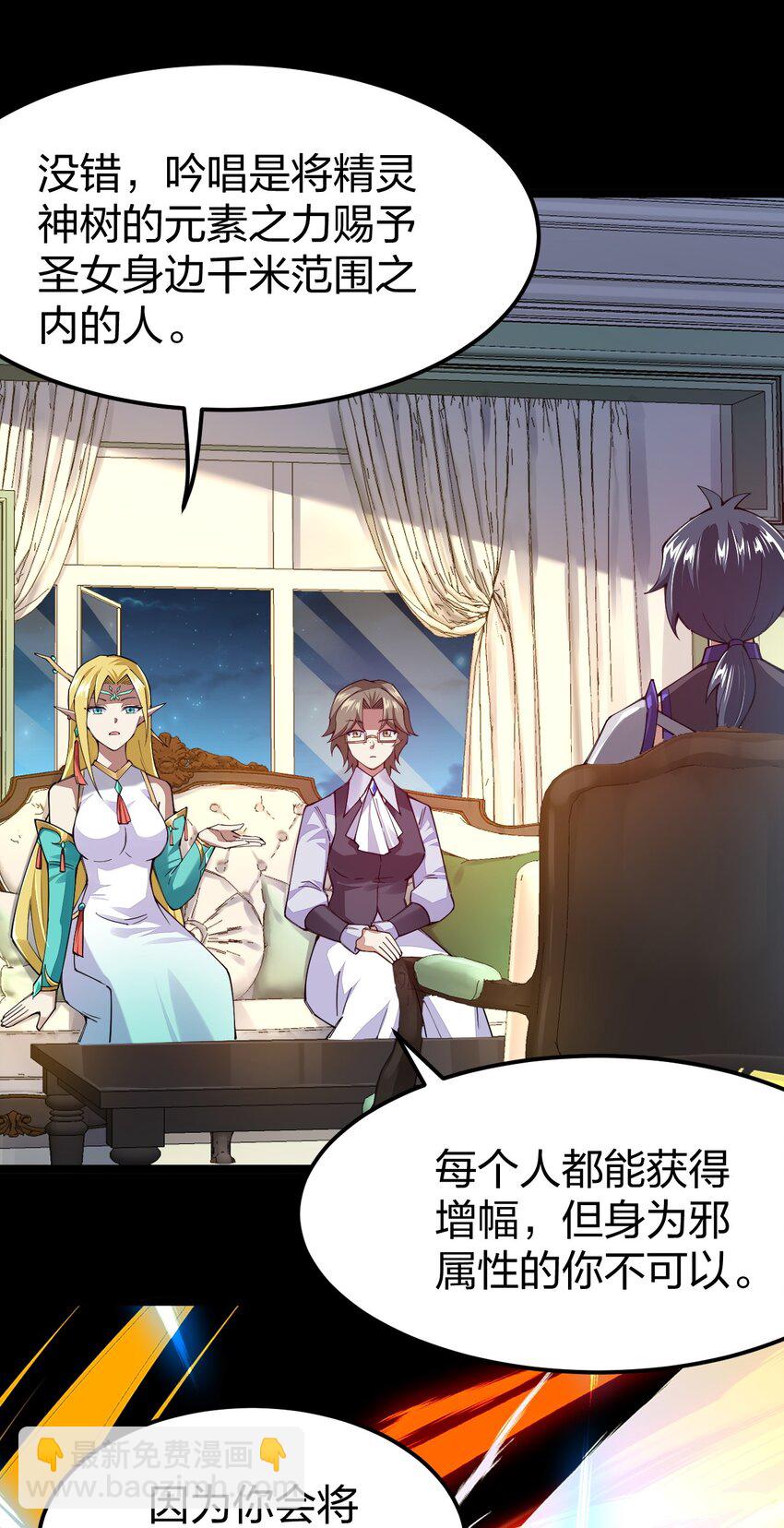 073 呵，男人，你逃不掉的(1/2)-第74话