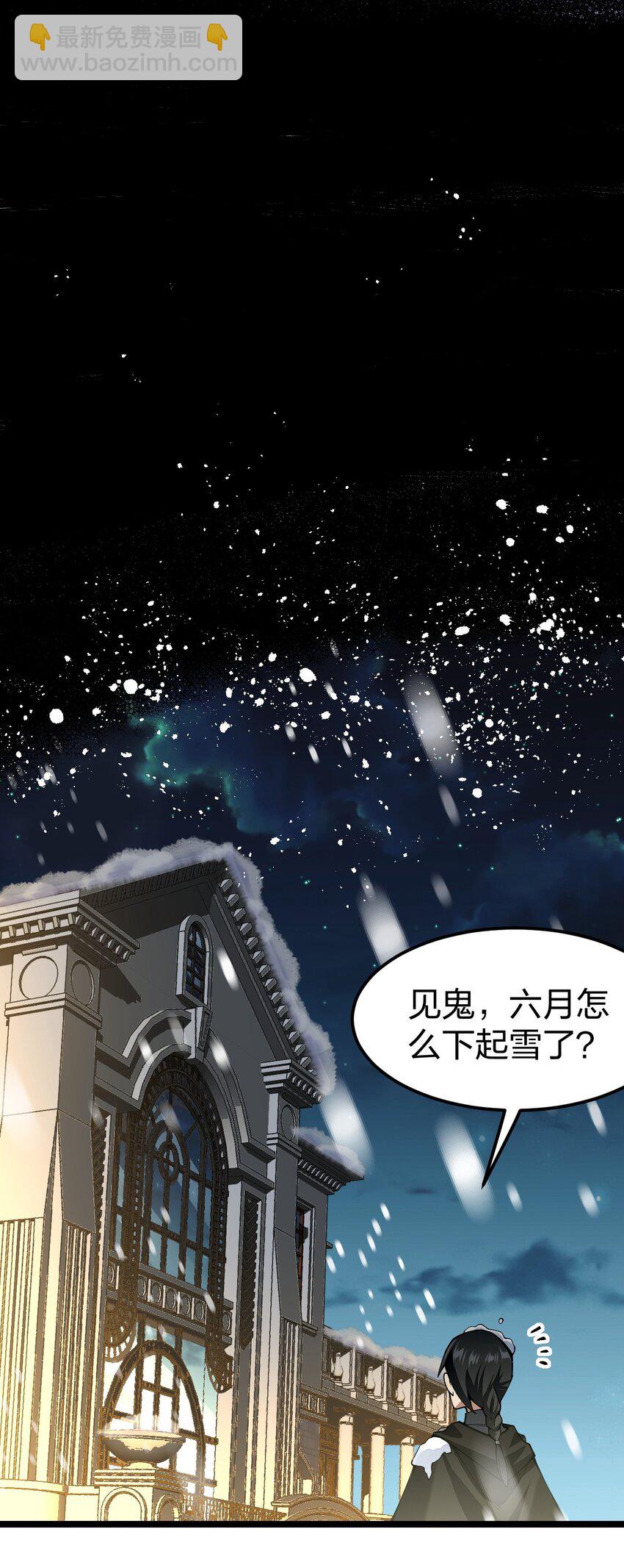 073 呵，男人，你逃不掉的(1/2)-第74话