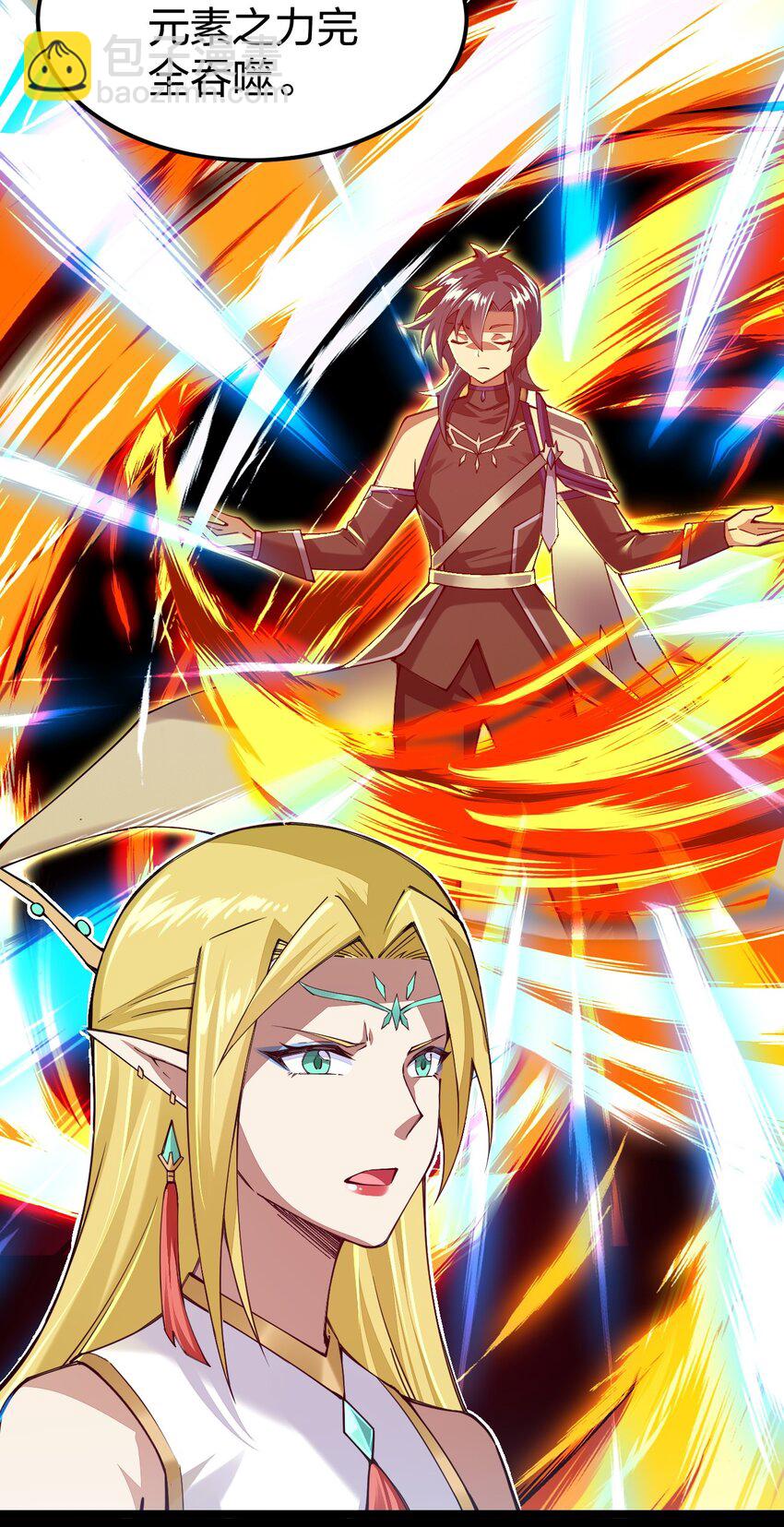 073 呵，男人，你逃不掉的(1/2)-第74话