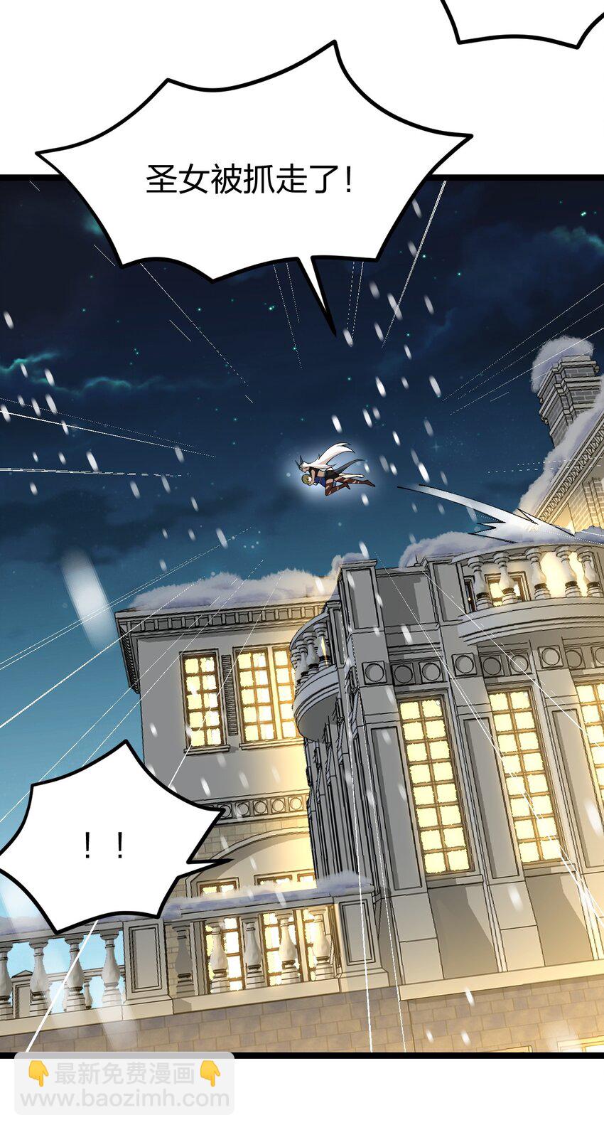 073 呵，男人，你逃不掉的(1/2)-第74话