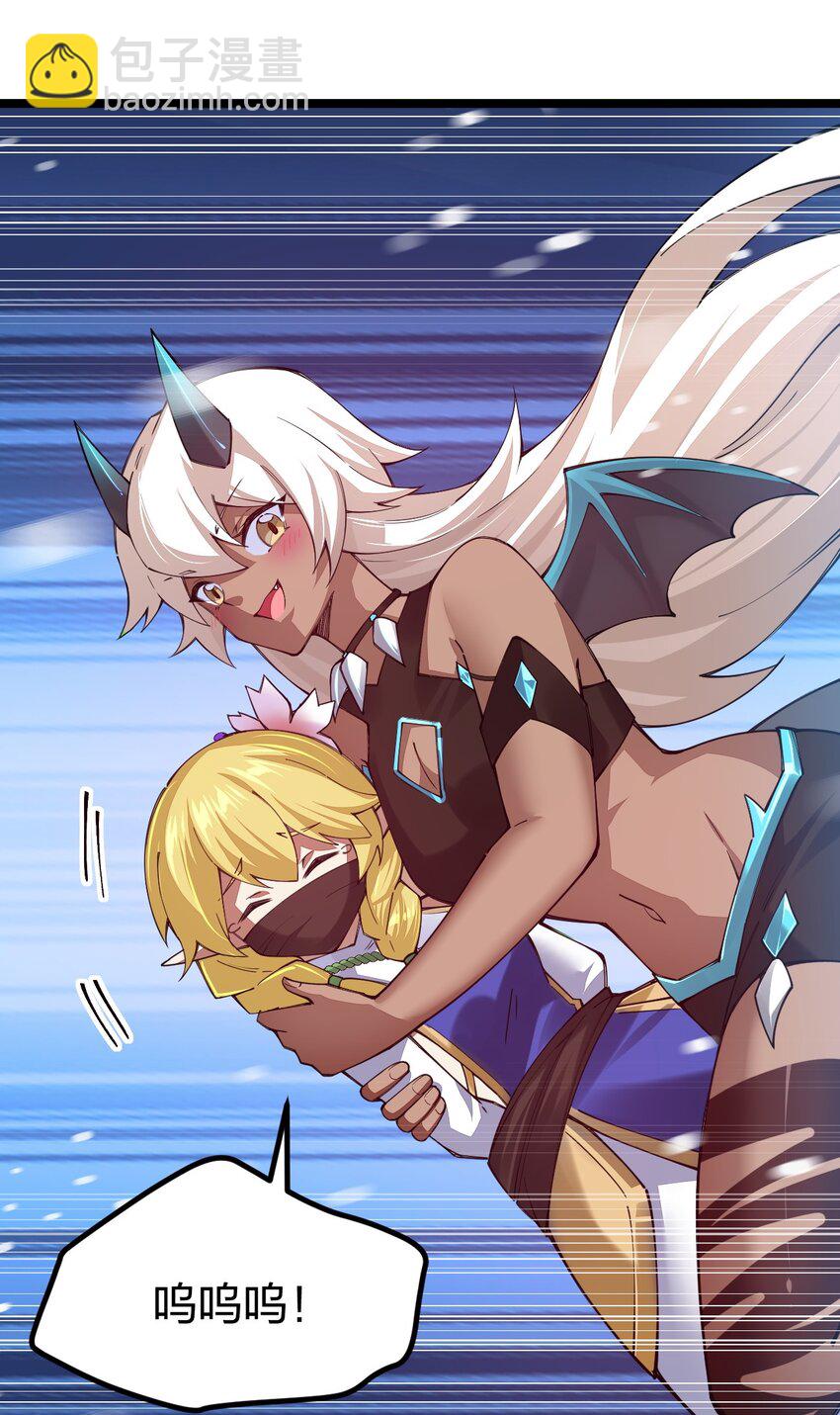 073 呵，男人，你逃不掉的(1/2)-第74话