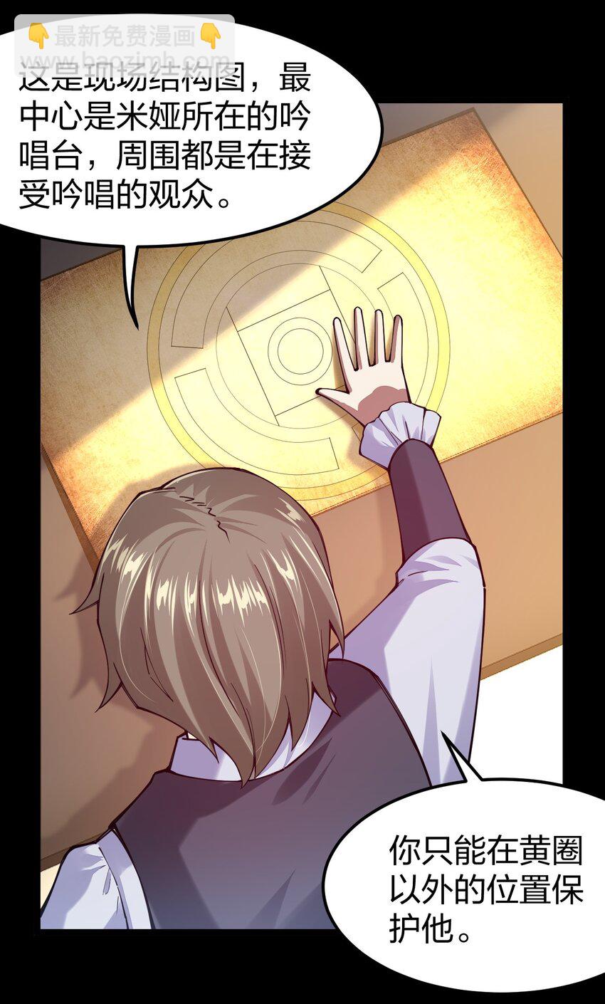 073 呵，男人，你逃不掉的(1/2)-第74话