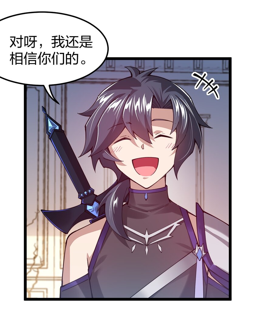 073 呵，男人，你逃不掉的(1/2)-第74话