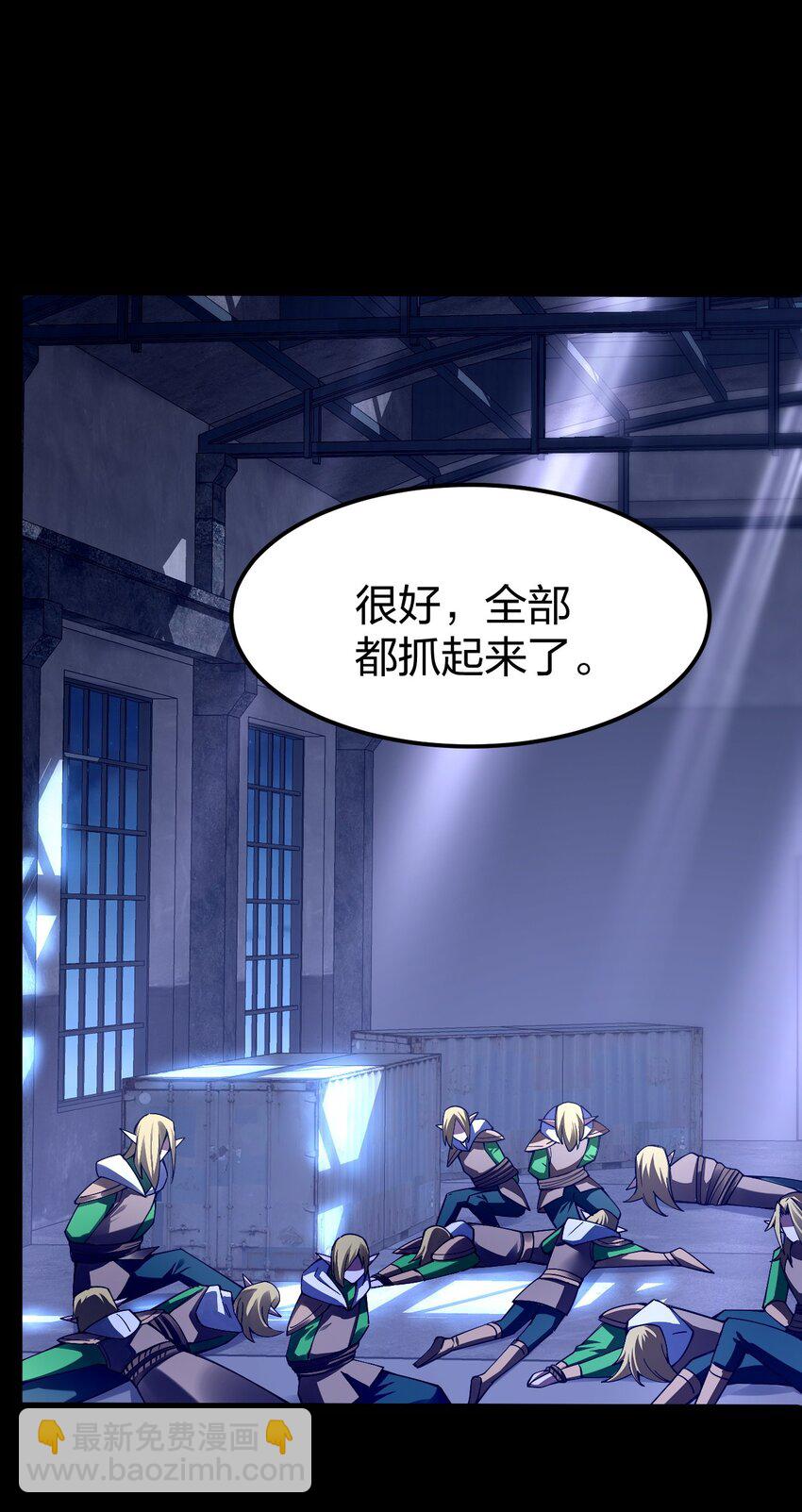 075 夜小白，这妹子你不要了！？(1/2)-第76话