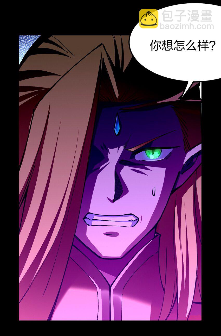 075 夜小白，这妹子你不要了！？(1/2)-第76话