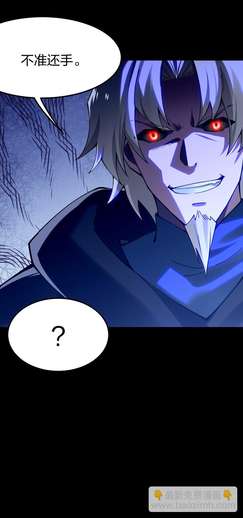 075 夜小白，这妹子你不要了！？(1/2)-第76话