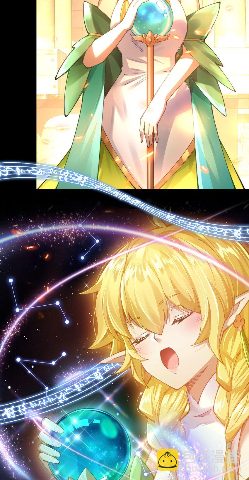 075 夜小白，这妹子你不要了！？(1/2)-第76话