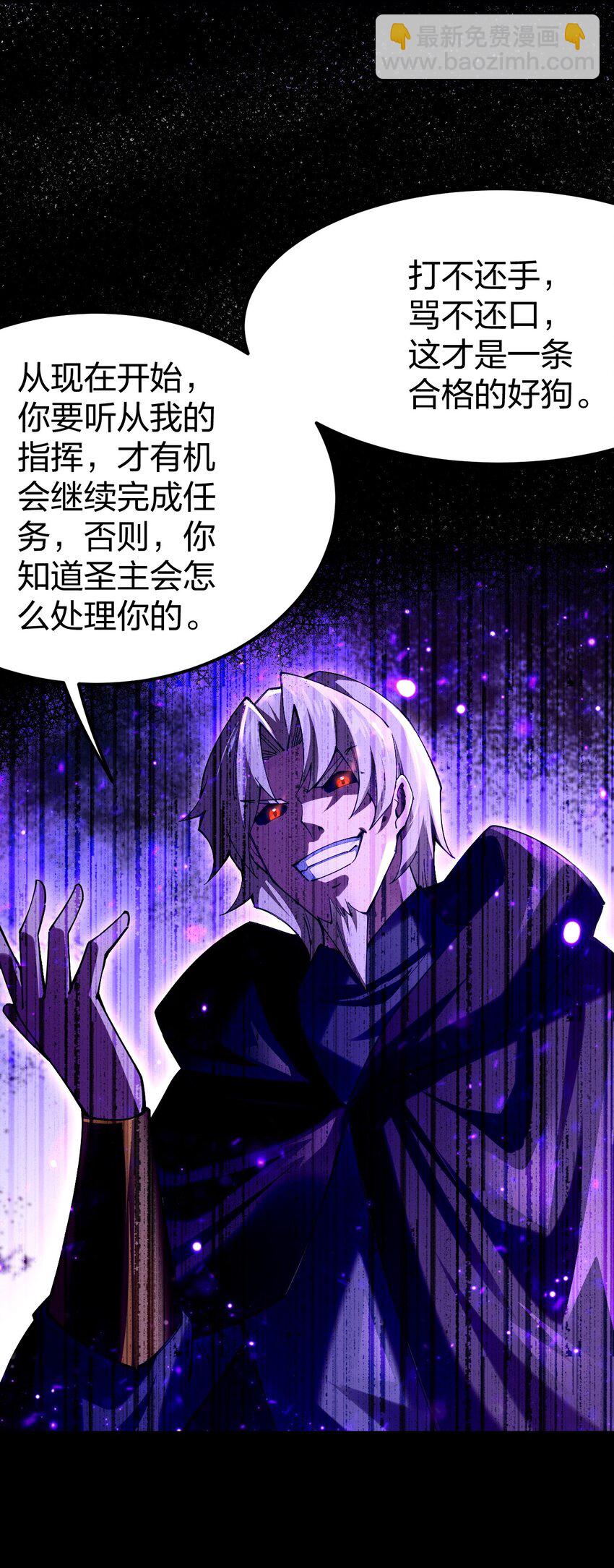 075 夜小白，这妹子你不要了！？(1/2)-第76话