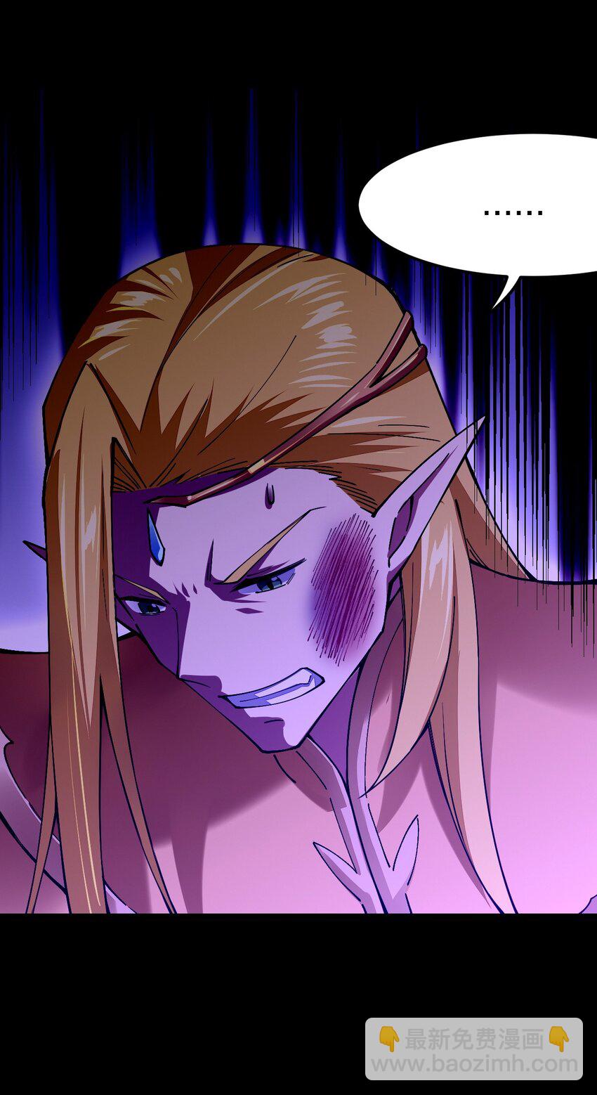 075 夜小白，这妹子你不要了！？(1/2)-第76话