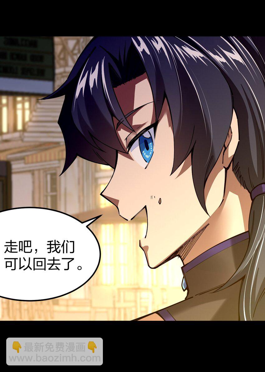 075 夜小白，这妹子你不要了！？(1/2)-第76话