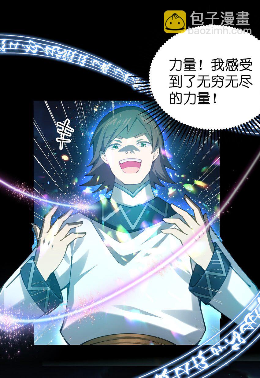 075 夜小白，这妹子你不要了！？(1/2)-第76话