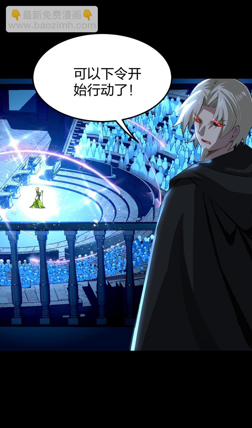 075 夜小白，这妹子你不要了！？(1/2)-第76话