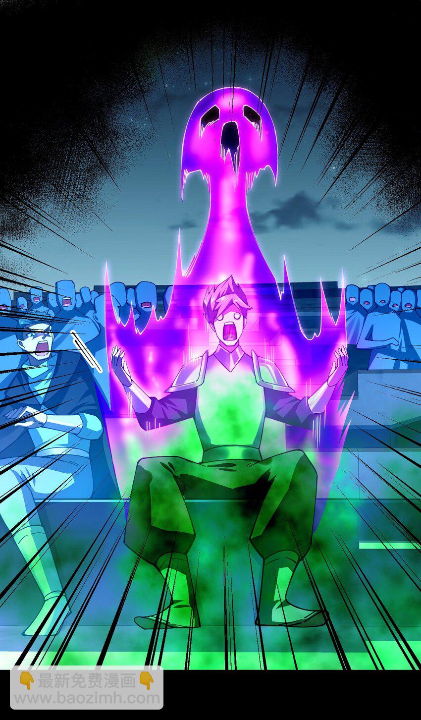 077 plan B(1/2)-第78话