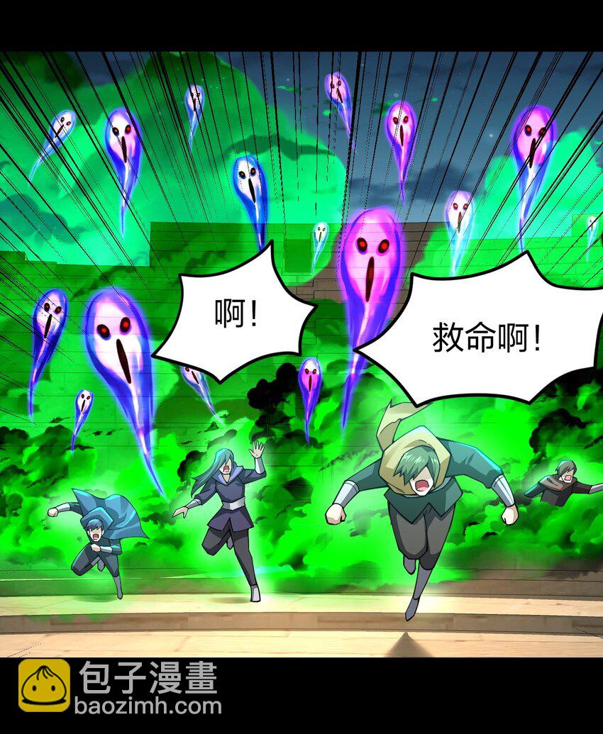 077 plan B(1/2)-第78话